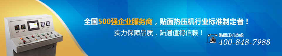 全國500強企業服務商,行業標準制定者